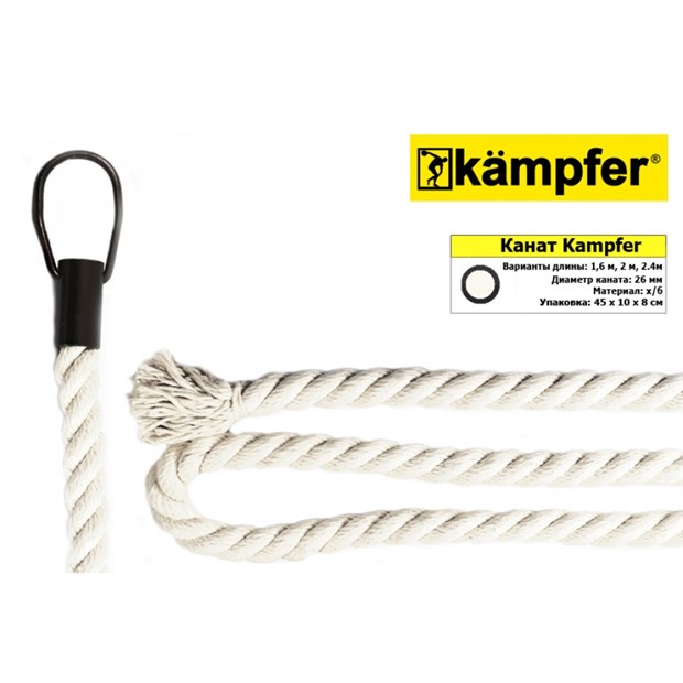Канат Kampfer - Kampfer-Shop.ru